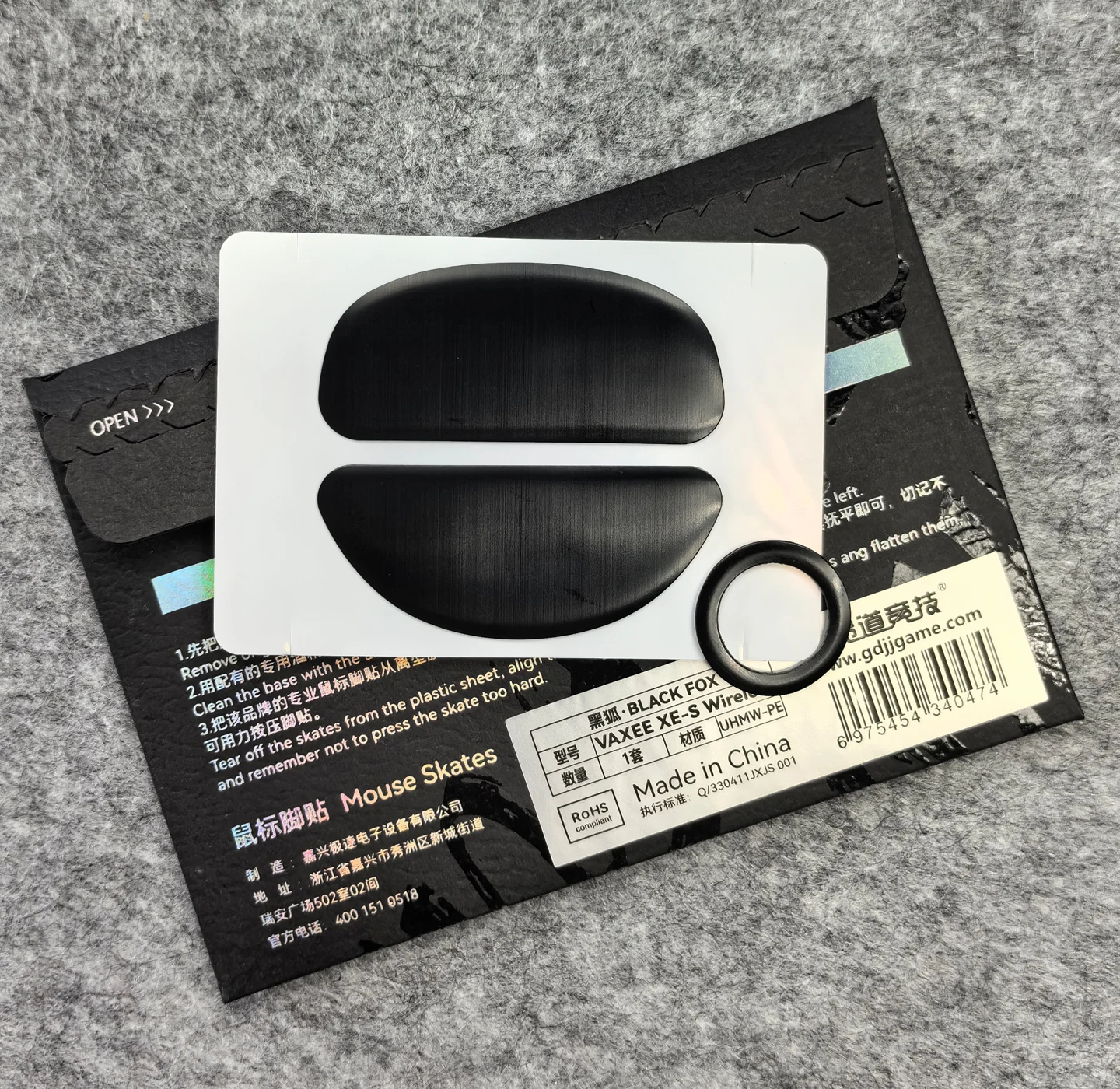 Patines de ratón inusualesWaySports, pies XE-S XES, superficie curvada inalámbrica, PTFE, antiolapso, multicapa, magia, hielo, negro, zorro plateado - imagen 4