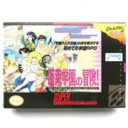 Cartucho de juego The Adventures of hourai-high School para videojuegos snes ntsc pal - imagen 2