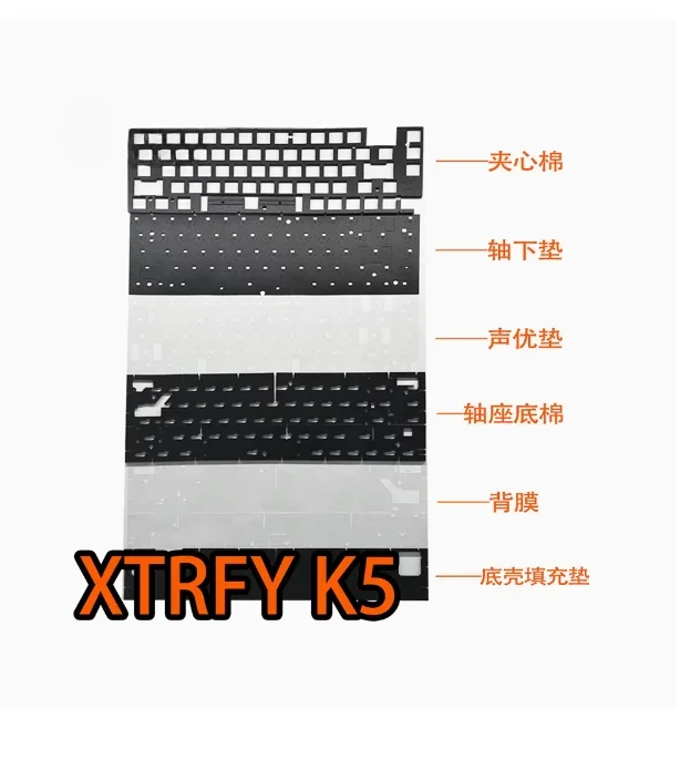 XTRFY K5 K5V2