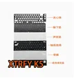 XTRFY K5 K5V2