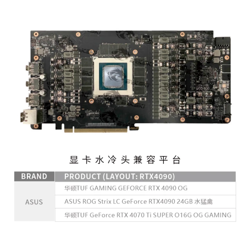Bykski GPU bloque de agua para ASUS ROG Strix LC/TUF GAMING GeForce RTX 4090 tarjeta de vídeo/refrigerador de cobre radiador RGB/N-AS4090TUFOG-X - imagen 2