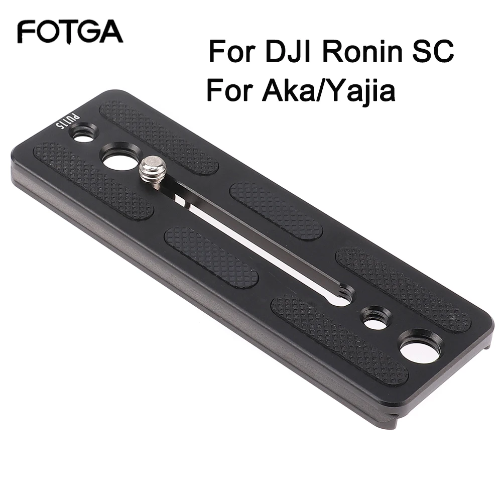 Placa de liberación rápida FOTGA PU 115 mm para estabilizador de junta universal DJI Ronin SC compatible con trípodes estándar Arca Swiss ball