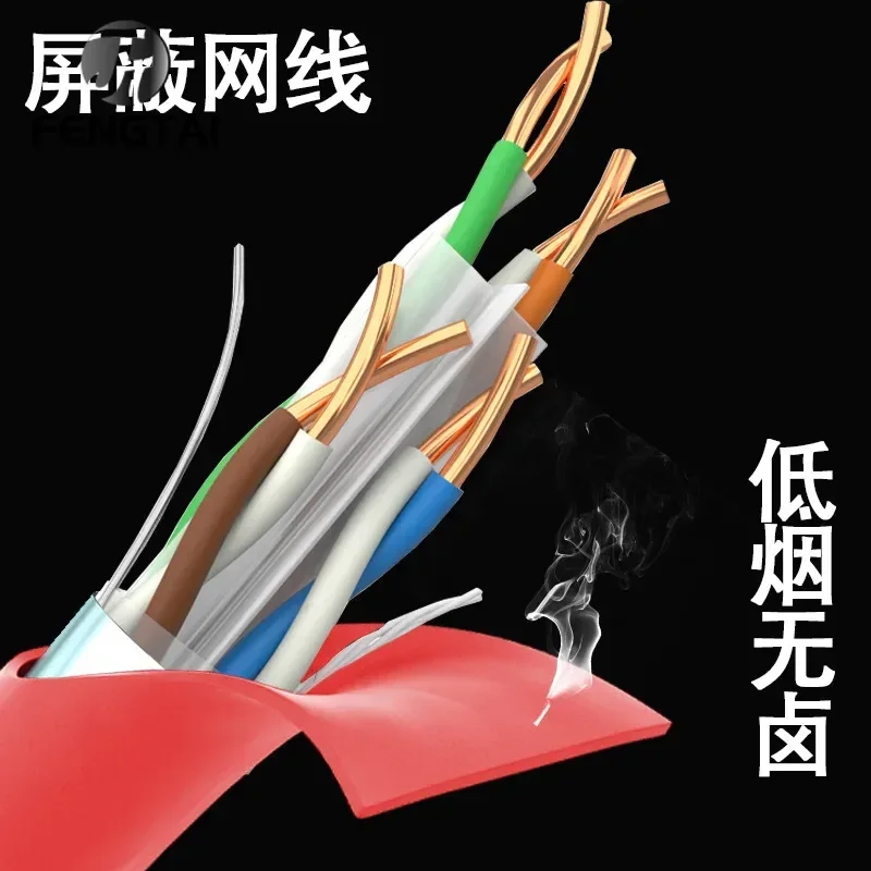 Cable FT Ethernet Cat 6 E Cable de red de 10 Gbps 4 par trenzado Cable de conexión Internet UTP Cat6 E Cable Lan Ether