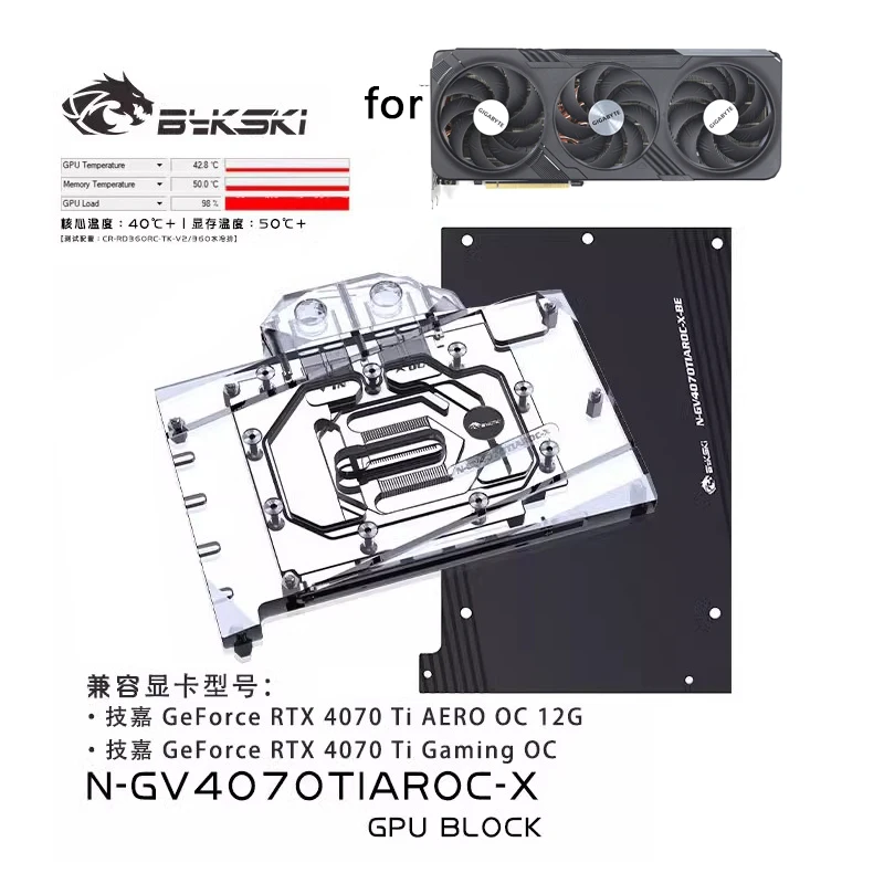 Bykski-bloque de agua para GIGABYTE GeForce RTX 4070 Ti GAMING / AERO /TWF3OC GPU Card/ Copper Cooler RGB radiador/N-GV4070TIAROC-X - imagen 2