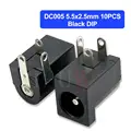 DC005 5.5X2.5 DIP