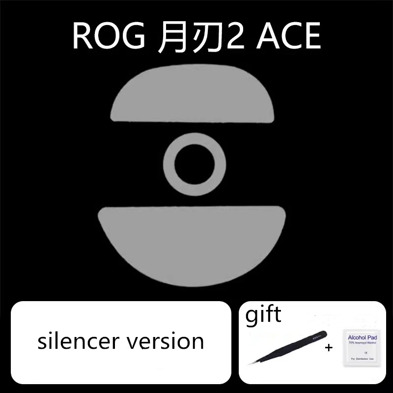 1 Juego de patines de ratón ultrafraglide para ROG Keris 2 ACE, Control de freno, silenciador de velocidad, pies de ratón, versión ICE, deslizan los pies de PTFE - imagen 2