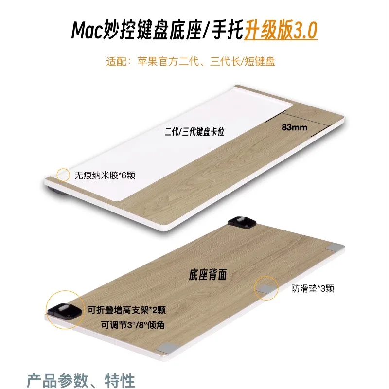 Nuevo adecuado para teclado mágico Apple, reposamanos personalizado, soporte para teclados, Compack, reposamuñecas de protección ambiental de madera, regalos - imagen 5