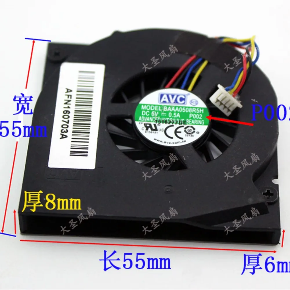 Sunon GB0555PDV1-A Ventilador Portátil Refrigeración Eficiente - imagen 2