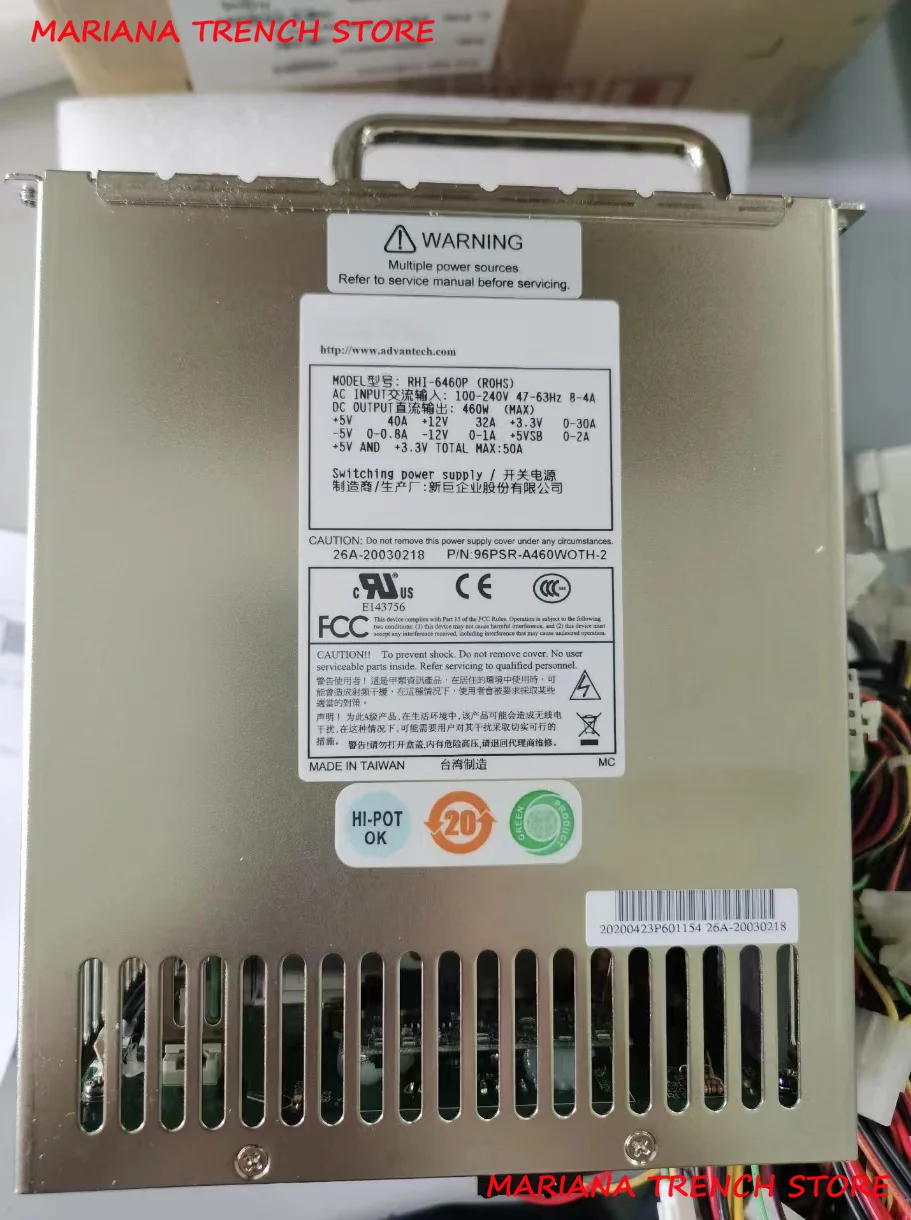 RHI-6460P para fuente de alimentación conmutada Advantech 460W - imagen 2