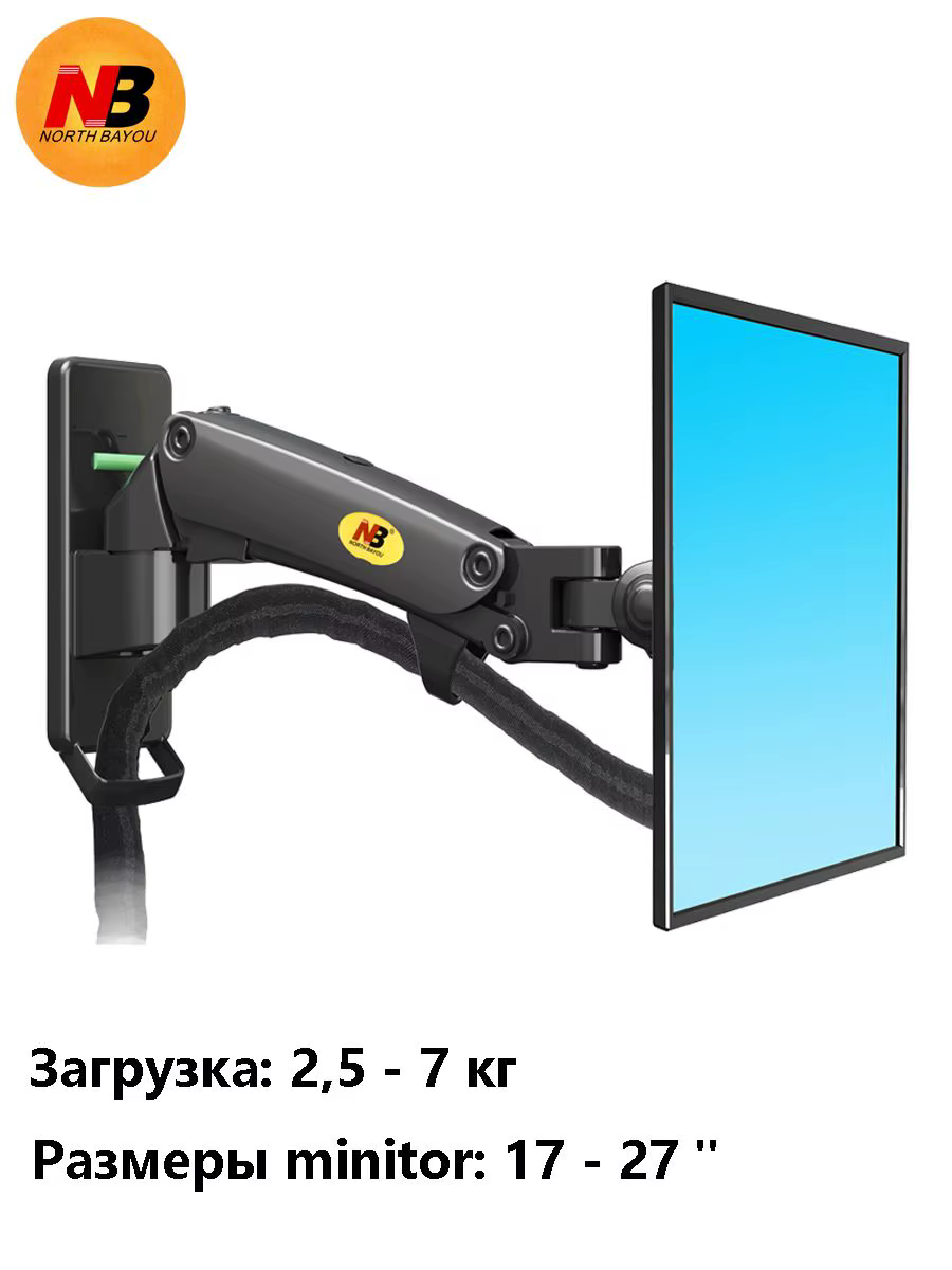 NB F120 Soporte TV Gas 17-27" Brazo Aluminio Ajustable Resistente - imagen 2