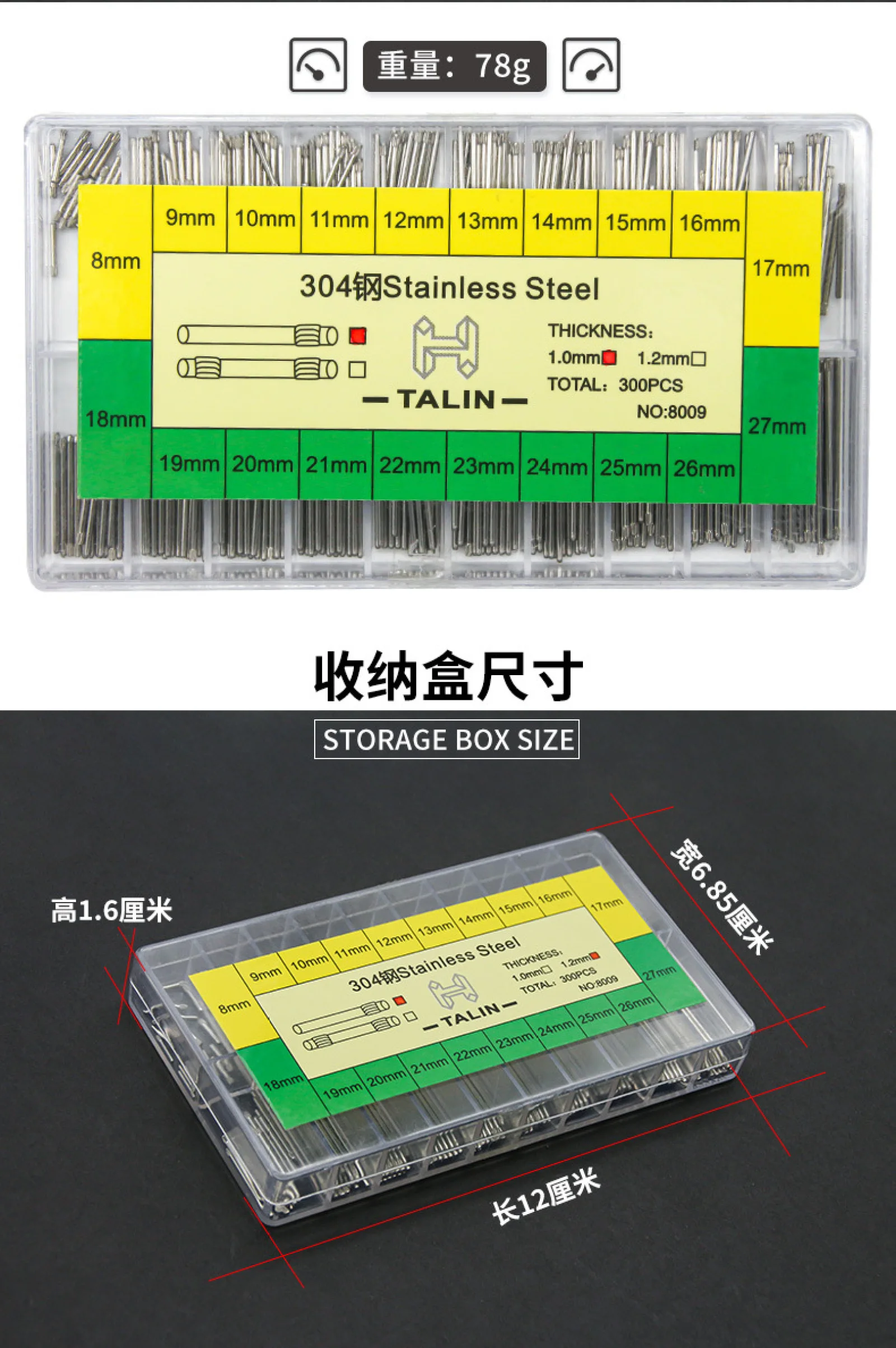 Correa de reloj moleteada de acero inoxidable, Pin de enlace de pulsera con un solo extremo/doble extremo, accesorios de herramientas de reparación de relojes, 1,2mm/1,0mm, 8-27mm - imagen 4