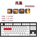 PHOENIX 4 keys