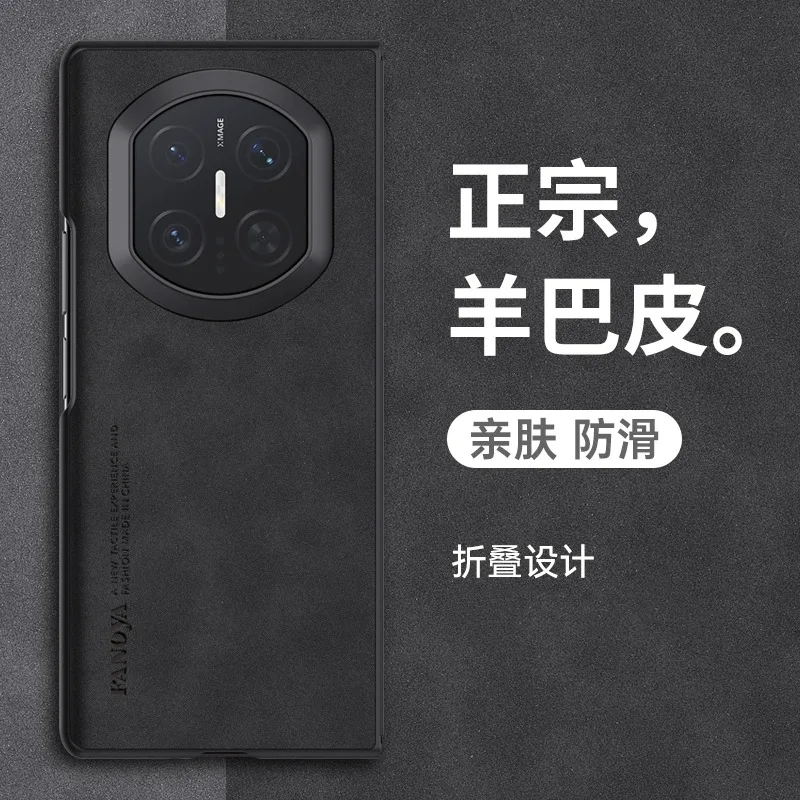 Funda de cuero PU lisa de lujo para Huawei Mate X7, funda protectora de silicona mate a prueba de golpes para teléfono, parachoques para Huawei Mate X7 - imagen 5