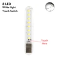 8LED White Touch