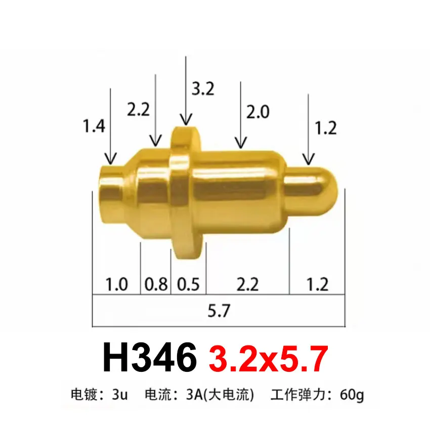 H346 3.2x5.7