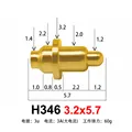 H346 3.2x5.7