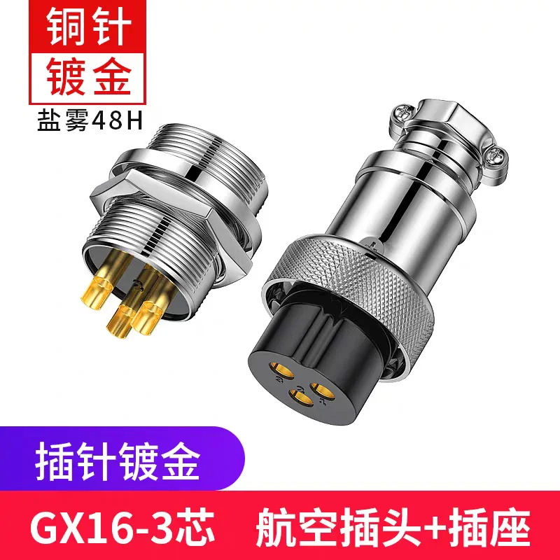 Enchufe de aviación GX16 2 3 4 5 6 pines macho hembra acoplamiento aviador conector Circular piezas de accesorios de grado Industrial - imagen 2