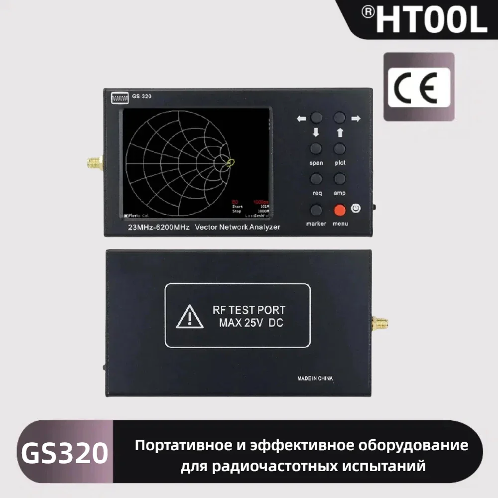 GS-320 Analizador de red vectorial portátil VNA Bluetooth/WiFi/5,8G Cable de prueba de antena ubicación de fallos tabla Smith - imagen 3
