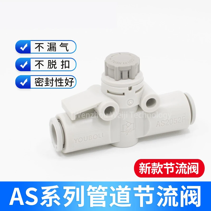 Válvula de control de velocidad de tubería neumática tipo SMC AS1002F/2002F/2052F/3002F, válvula de acelerador de tubería graduada, accesorio AS1002FS - imagen 4