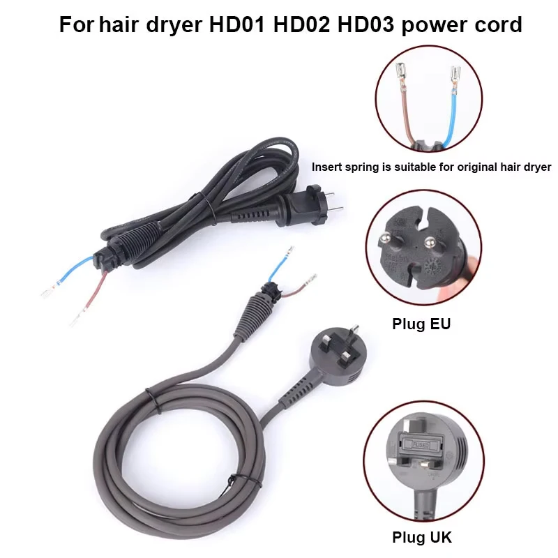 Secador de pelo supersónico compatible HD01/HD02/HD03/HD08 Línea de alimentación británica/UE 220V reemplazo reparación accesorios de actualización de rotura - imagen 2