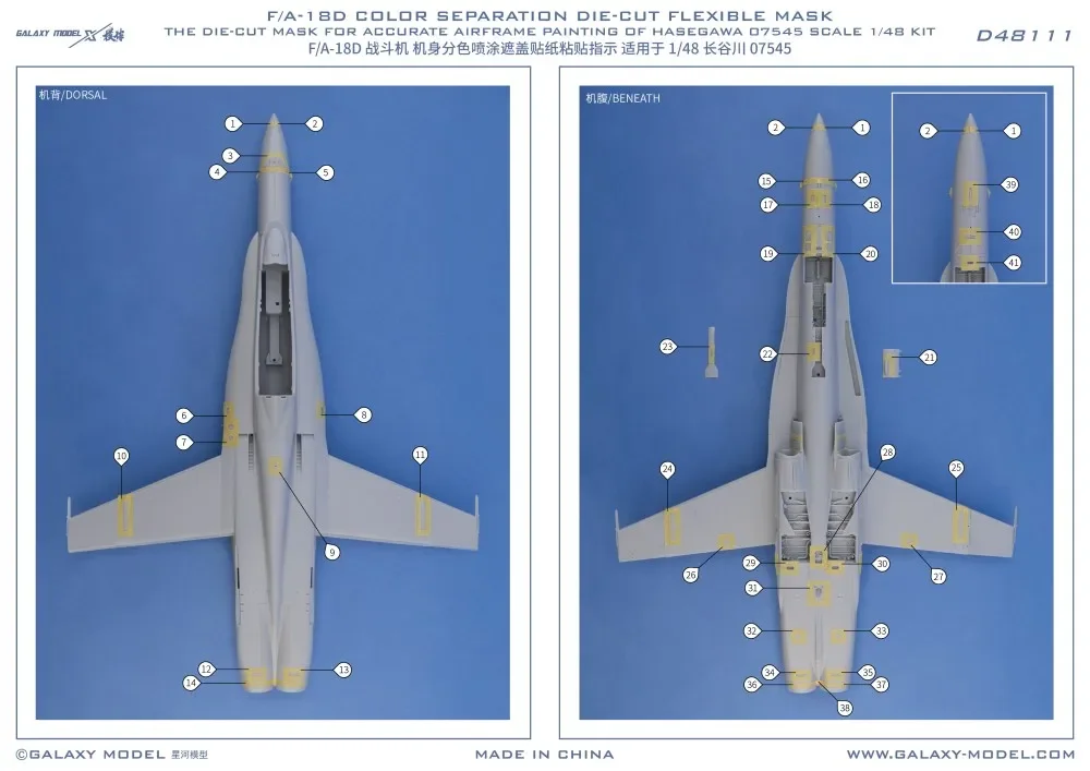 GALAXY F/A-18D máscara flexible troquelada de separación de colores para HASEGAWA 07545 escala 1/48 para herramientas de construcción de modelos Hobby DIY - imagen 4