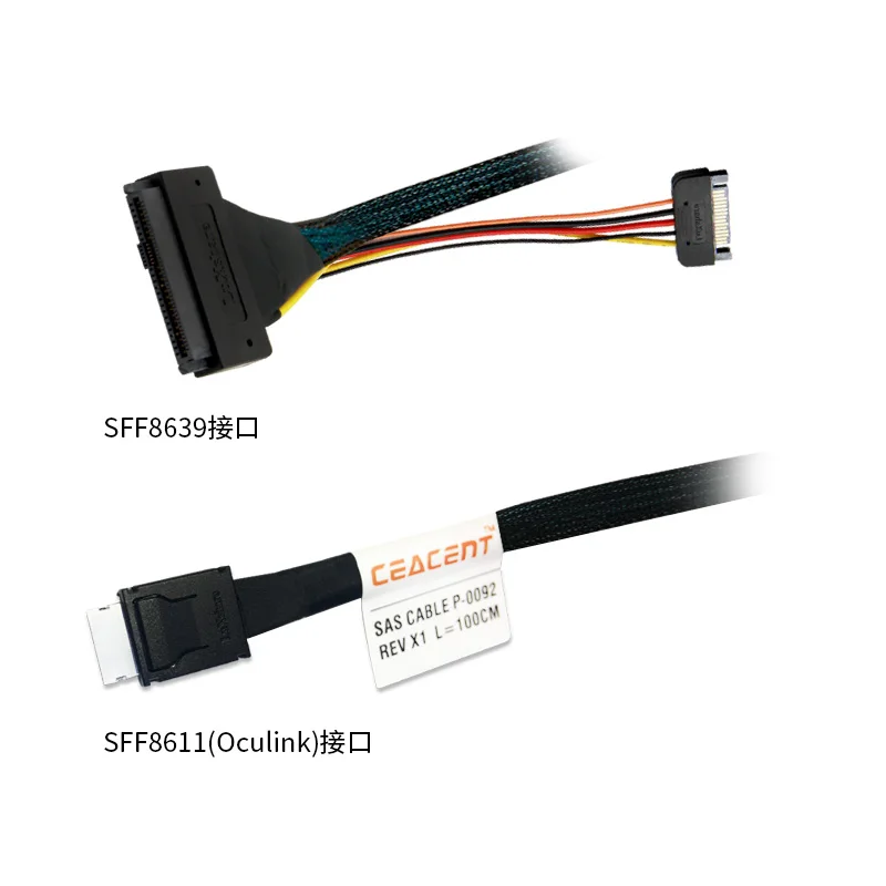 1 * SFF8611 a 1 * SFF8639 Cable NVMe 6G/12G Velocidad 80 cm de longitud Cable Adept - imagen 2