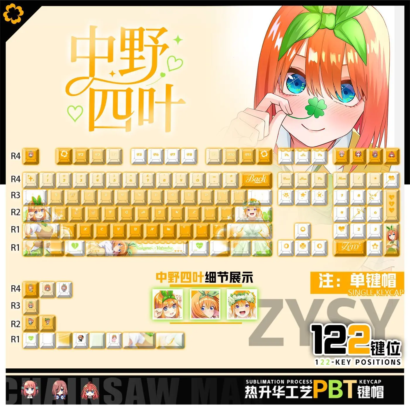 122 teclas Nakano Yotsuba Theme Keycaps Lindo バ Juego de teclas Cherry PBT Key Cap Opaque Keycap para Made68 Mad68 Wooting 60 - imagen 2