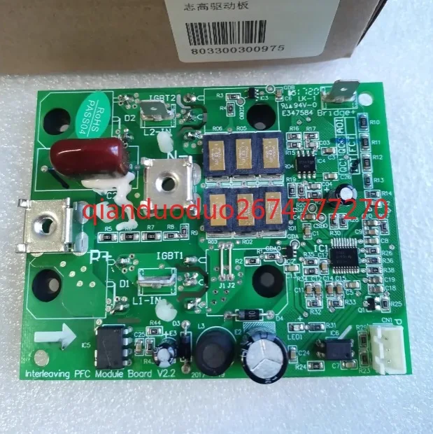 802301700176   Placa del módulo del compresor 802301700176   Módulo 803342000231   Placa de conversión de frecuencia - imagen 3