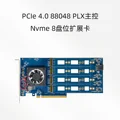 PCIe4.0 PEX88048