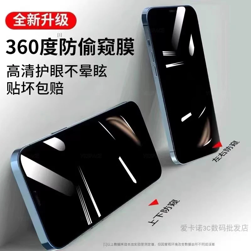 Protector de pantalla de privacidad de 360 grados para iPhone 16 15 14 Plus 13 12 mini 11 Pro X XS MAX XR película de vidrio templado antiespía - imagen 4