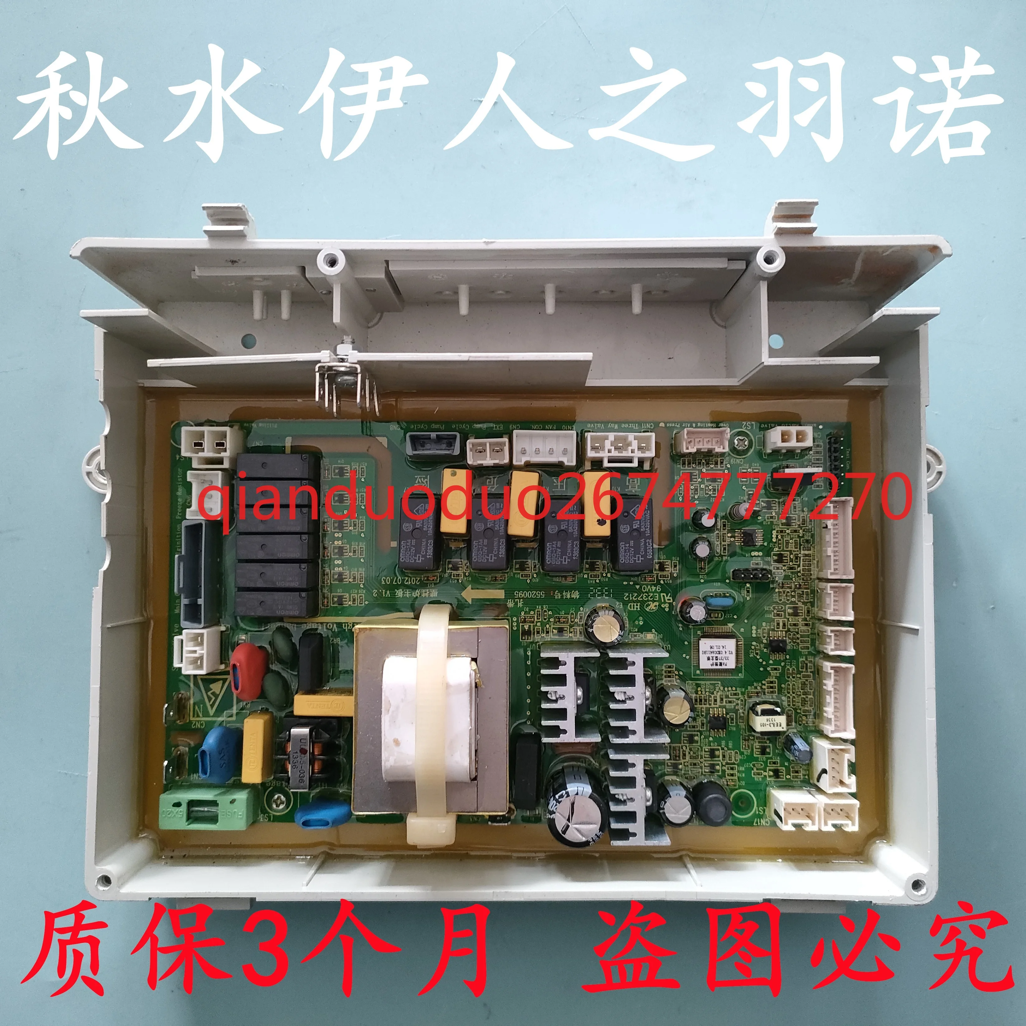 Aplicable al número de material de la placa principal FA26/28 5520095