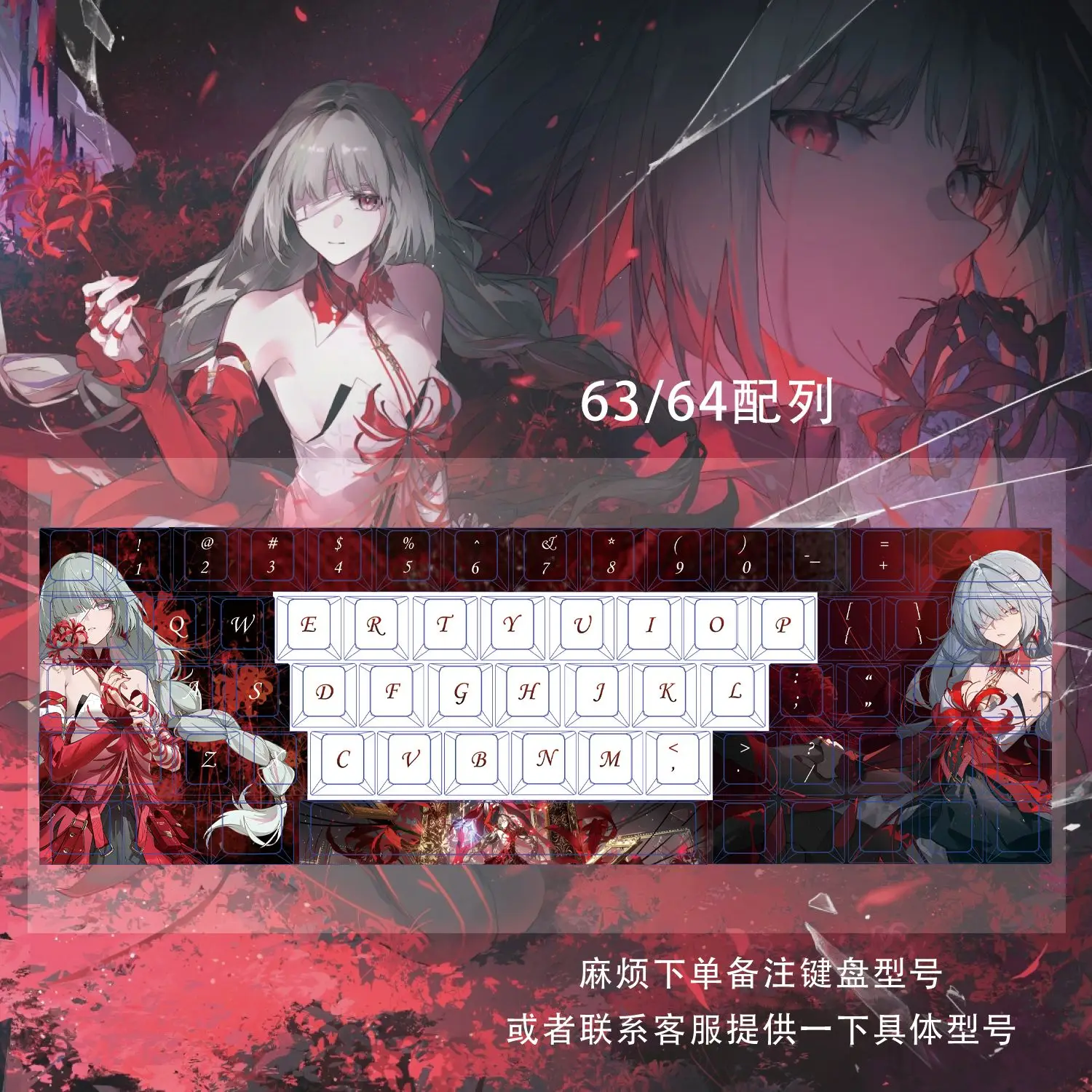 Wuthering Waves Phrolova Keycap regalo PBT tinte sublimación cereza Keycaps dibujos animados Anime Gaming Camellya Key Cap para ANSI 104 108 - imagen 4