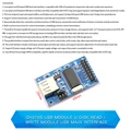 CH376S USB module