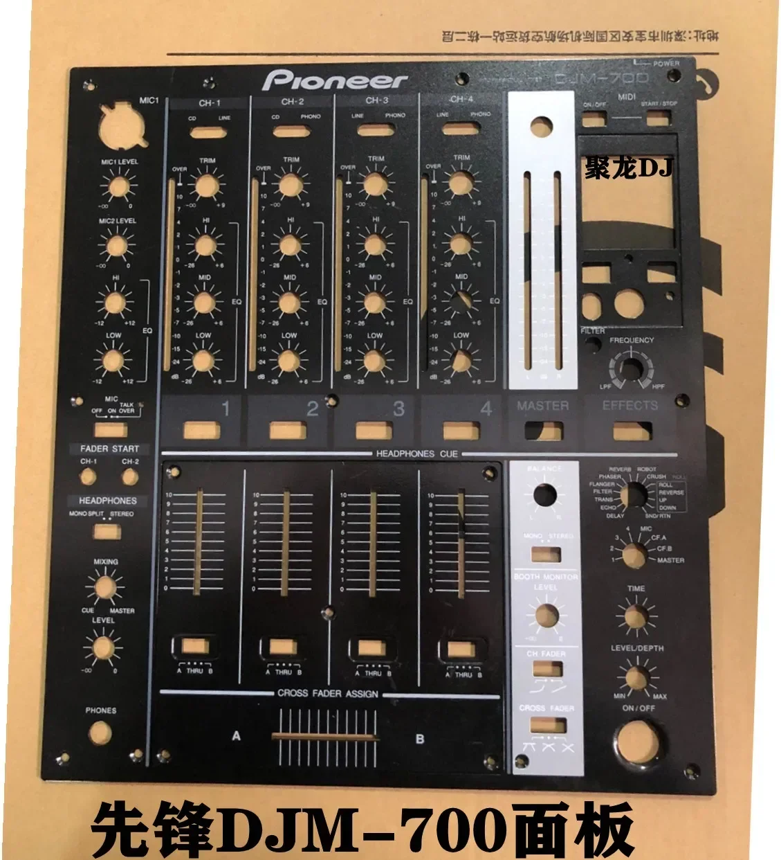 Pioneer Djm700 800 850 900nexus SRT Nxs2 2000 Generation Nexus Panel Iron Plate - imagen 3