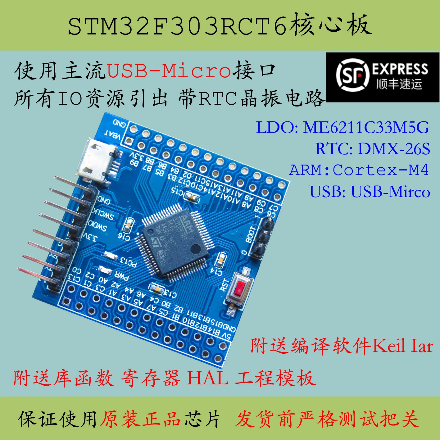 Placa central STM32F303RCT6 STM32F303 gran capacidad 64 sistema de microordenador de un solo chip p promoción de desarrollo