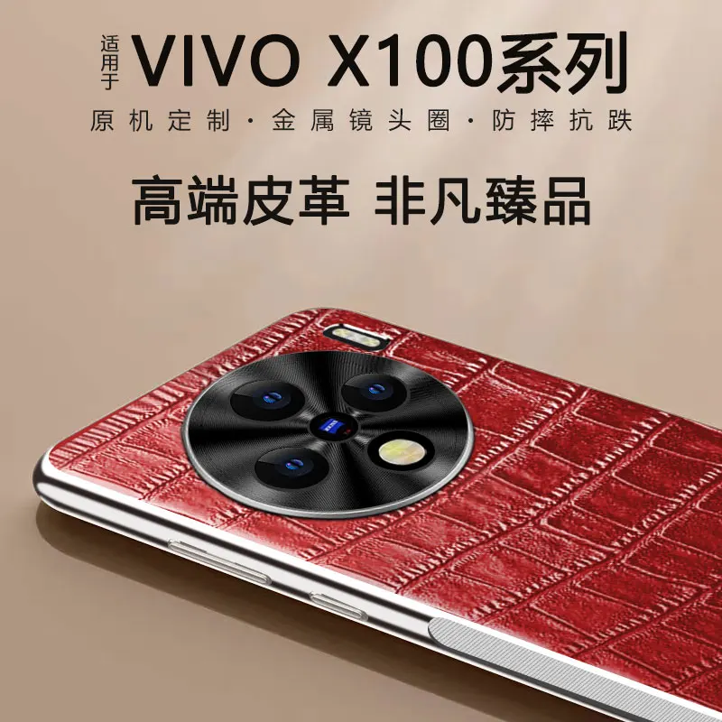 Funda para VIVO X100 X100S Pro Ultra protección de lente patrón de cocodrilo cubierta galvanizada para VIVO X100 Pro X100S parachoques - imagen 5