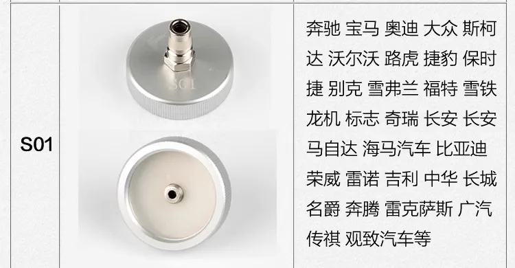 Máquina de cambio de aceite de freno de automóvil, junta de conversión de junta especial, juego completo de herramientas de cambio de aceite de freno, juego de líquido de frenos