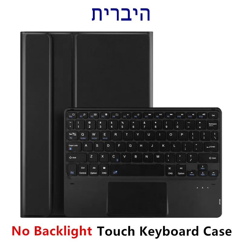Touch Hebrew