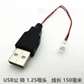 Male USB 1.25