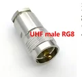 UHF  male