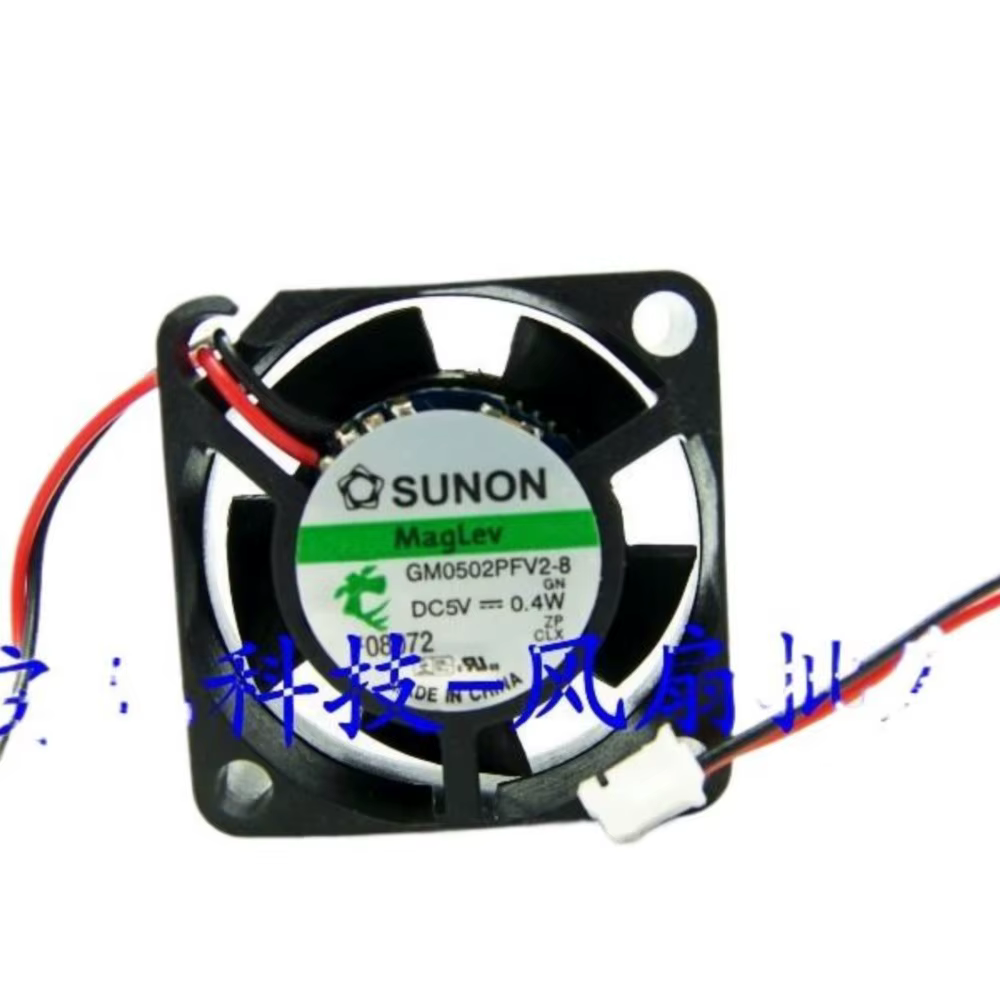 Sunon Ventilador 25mm 5V MagLev Silencioso - imagen 3