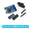 MICRO USB
