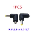 5.5X2.1--5.5X1.7MM