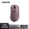 VT3 Pink-Paw3398