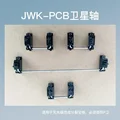 JWK-PCBSatellite axi