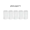 5PCS plain paper