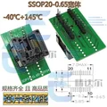 SSOP20(0.65 Wide )