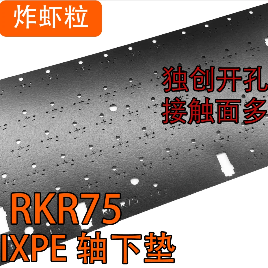 Paquete de sonido de teclado RK R75, placa Poron, espuma IXPE, película de almohadilla de interruptor - imagen 3