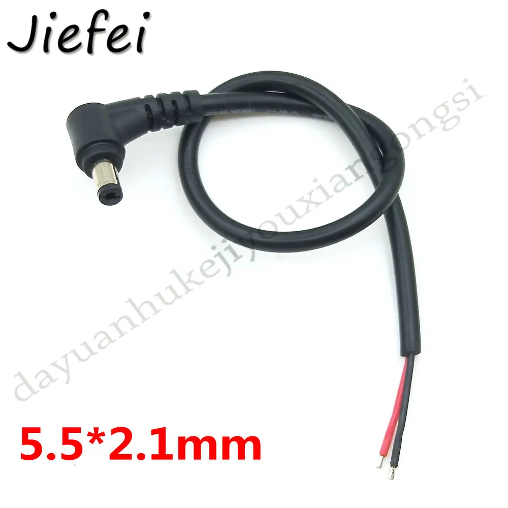 5.5X2.1mm