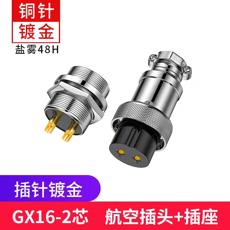 Enchufe de aviación GX16 2 3 4 5 6 pines macho hembra acoplamiento aviador conector Circular piezas de accesorios de grado Industrial